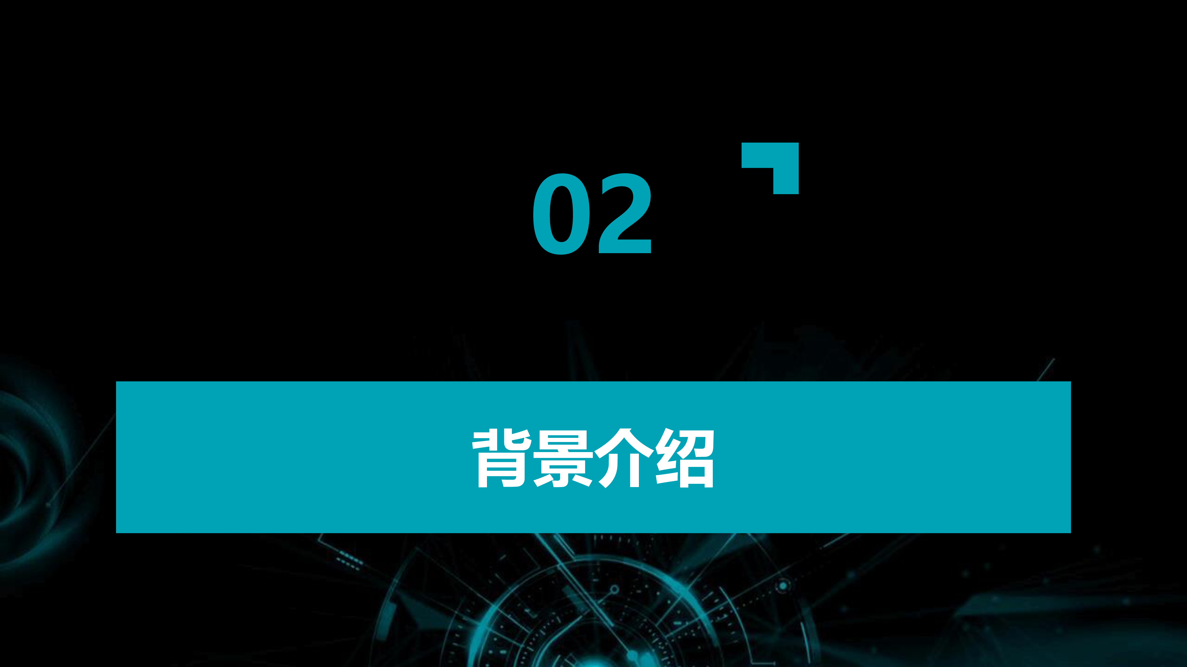 中创数经2024迎接上市公司重组并购浪潮推动出版行业企业数字化转型报告44页